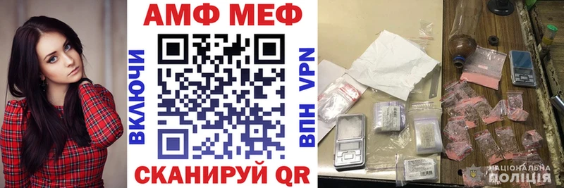 АМФЕТАМИН Premium  Павловская 
