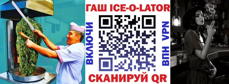 Canna-Cookies марихуана  ссылка на мегу как зайти  Павловская  купить наркоту 