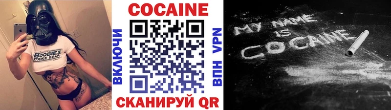 Cocaine Columbia  кракен ТОР  Павловская 