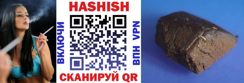 закладки  Павловская  kraken как войти  ГАШИШ AMNESIA HAZE 