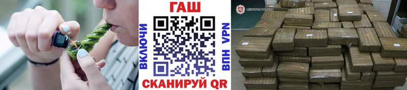 ГАШ Premium Павловская