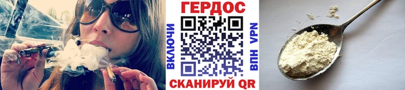 гидра маркетплейс  Павловская  Героин герыч 