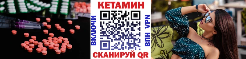 где можно купить наркотик  дарк нет формула  Кетамин VHQ  Павловская 