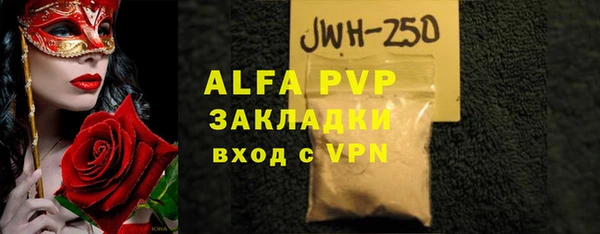 сатива Алзамай