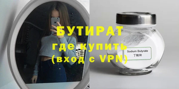 кристаллы Каменск-Шахтинский