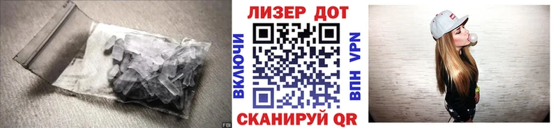 ЛСД экстази кислота  это клад  Павловская  продажа наркотиков 