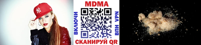 МДМА молли  Павловская 