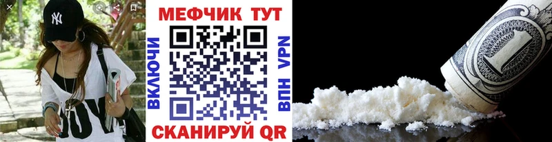 Мефедрон 4 MMC  Павловская 