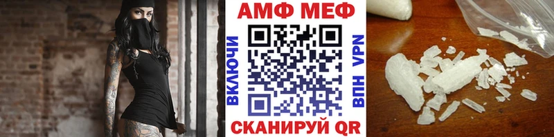 закладка Павловская Метамфетамин мет