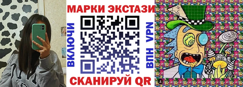 Наркотические марки 1,5мг Павловская