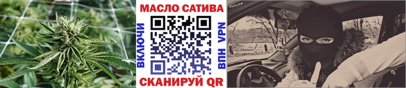 Дистиллят ТГК концентрат  маркетплейс состав  Павловская 